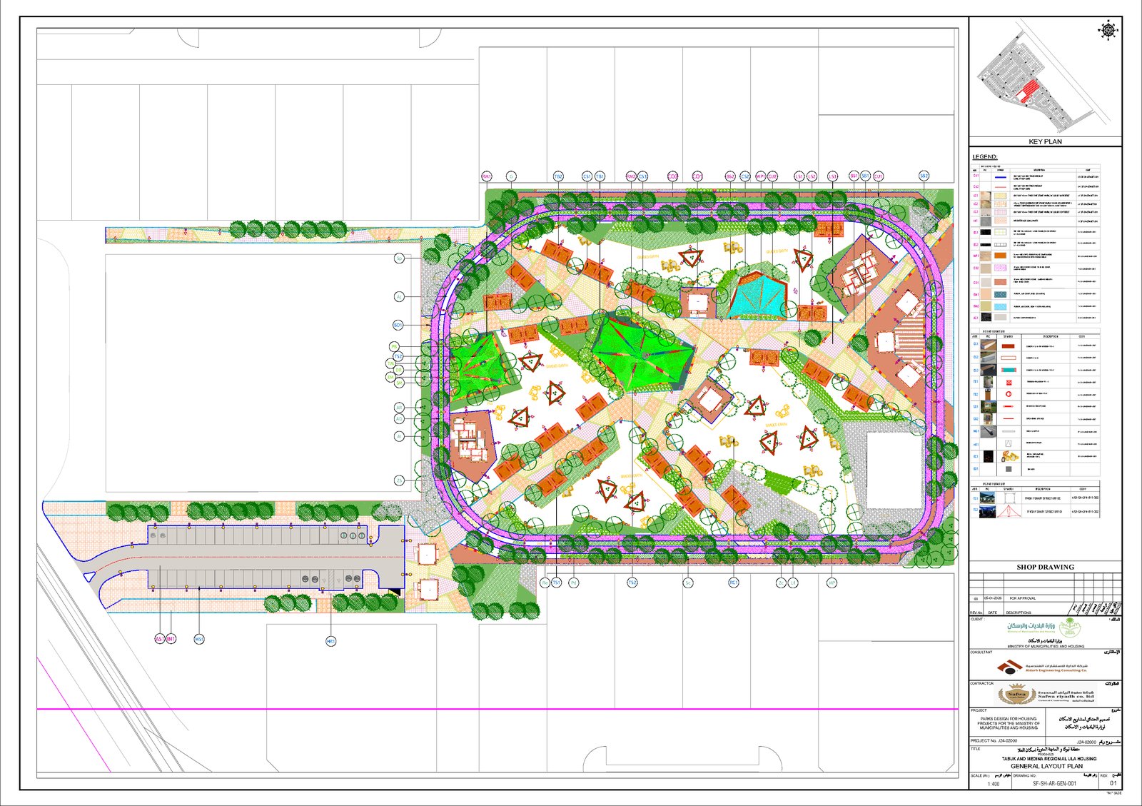 AlUla Housing